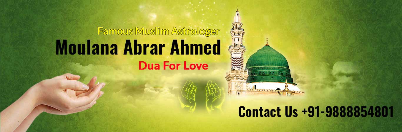 Dua For Love